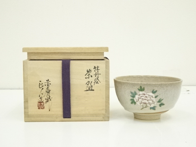 JAPANESE TEA CEREMONY / TEA BOWL CHAWAN / AKAHADA WARE / ARTISAN WORK